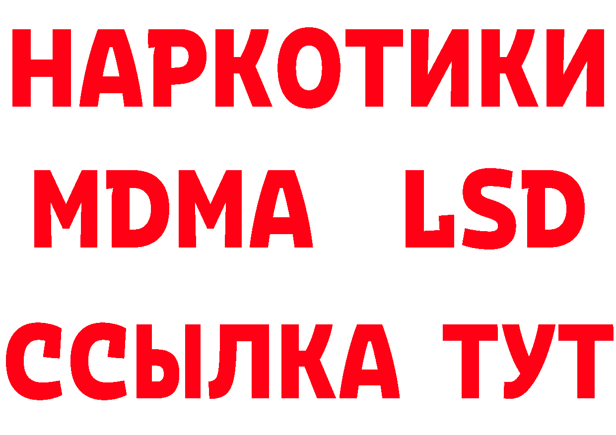 МЕТАДОН кристалл как войти дарк нет мега Ворсма